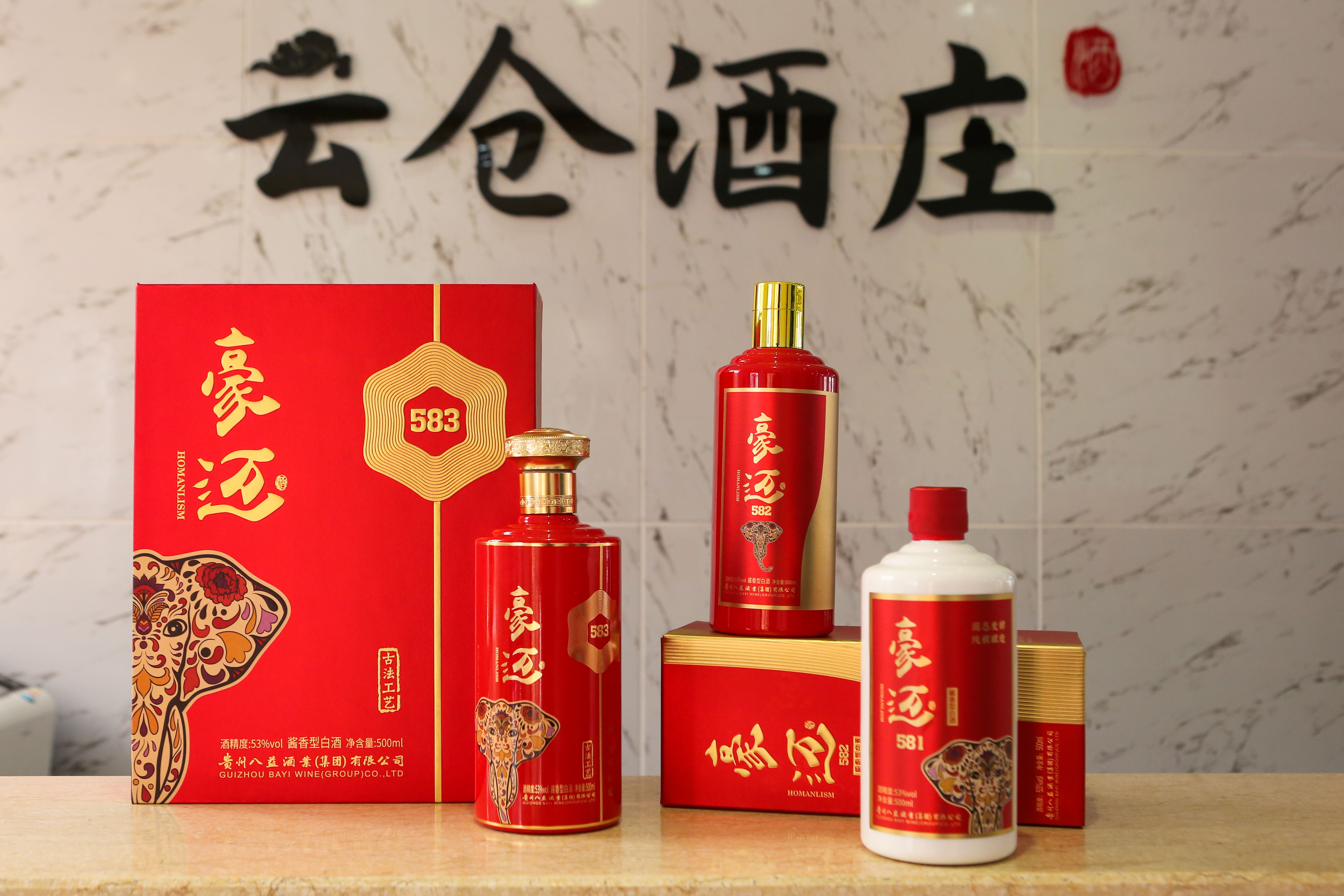 豪迈白酒