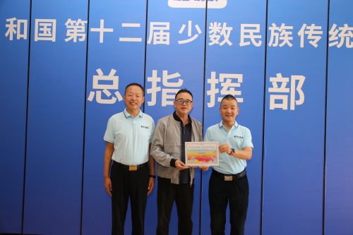 云仓酒庄获十二届全国少数民族传统体育运动
