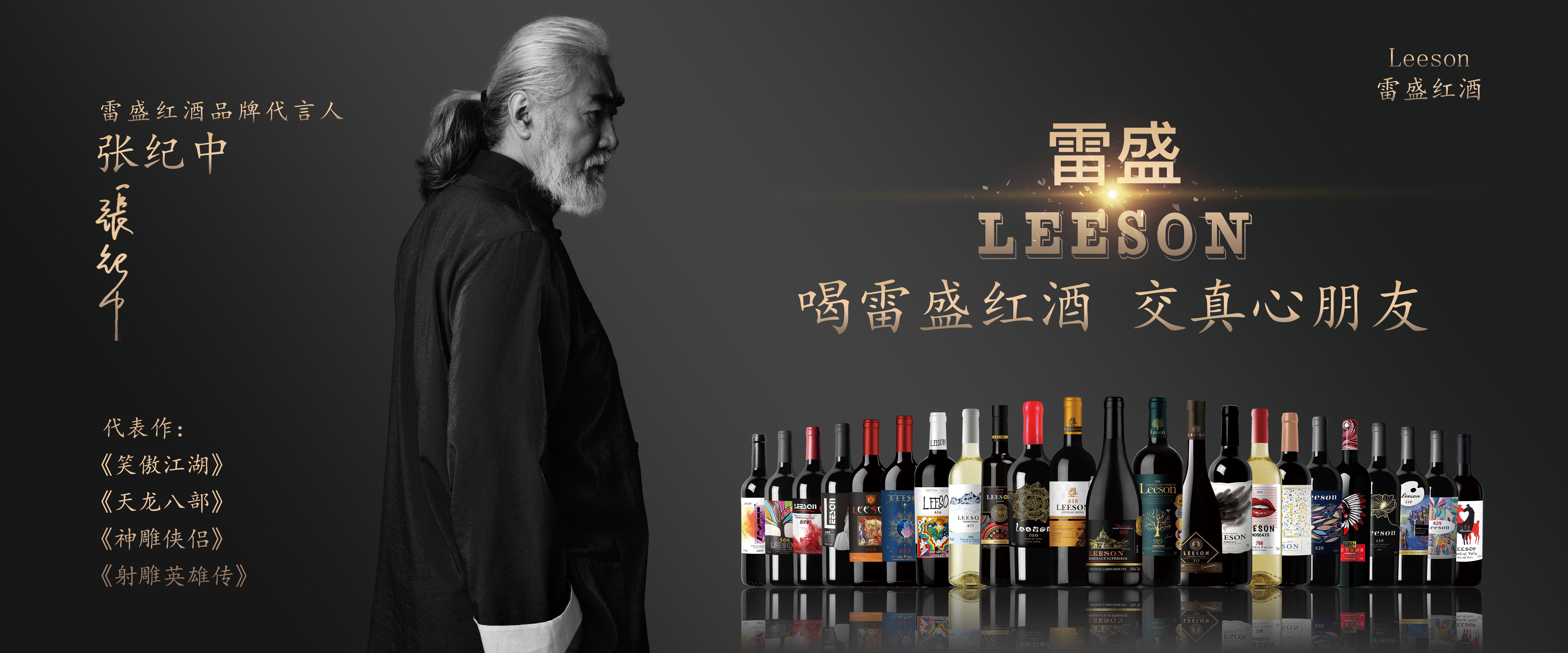 品牌特点