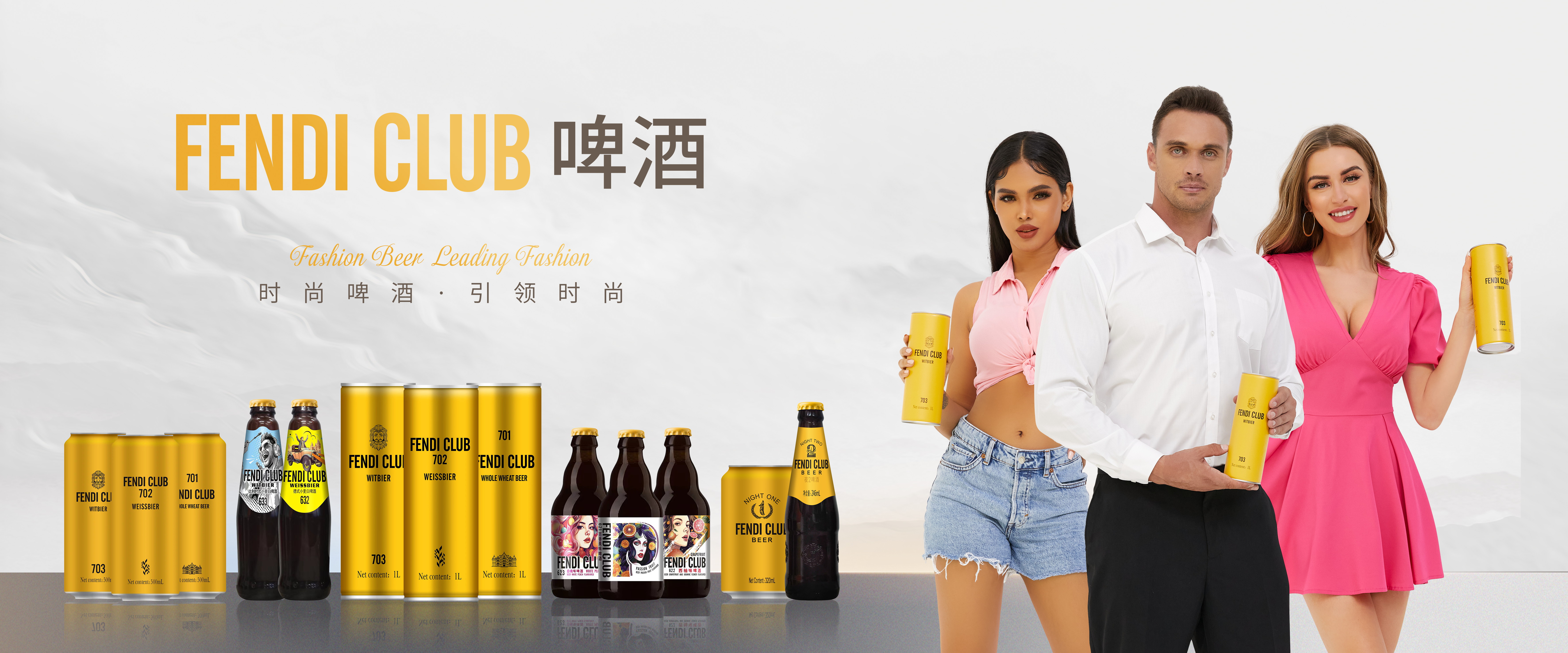 FENDI CLUB 品牌来源