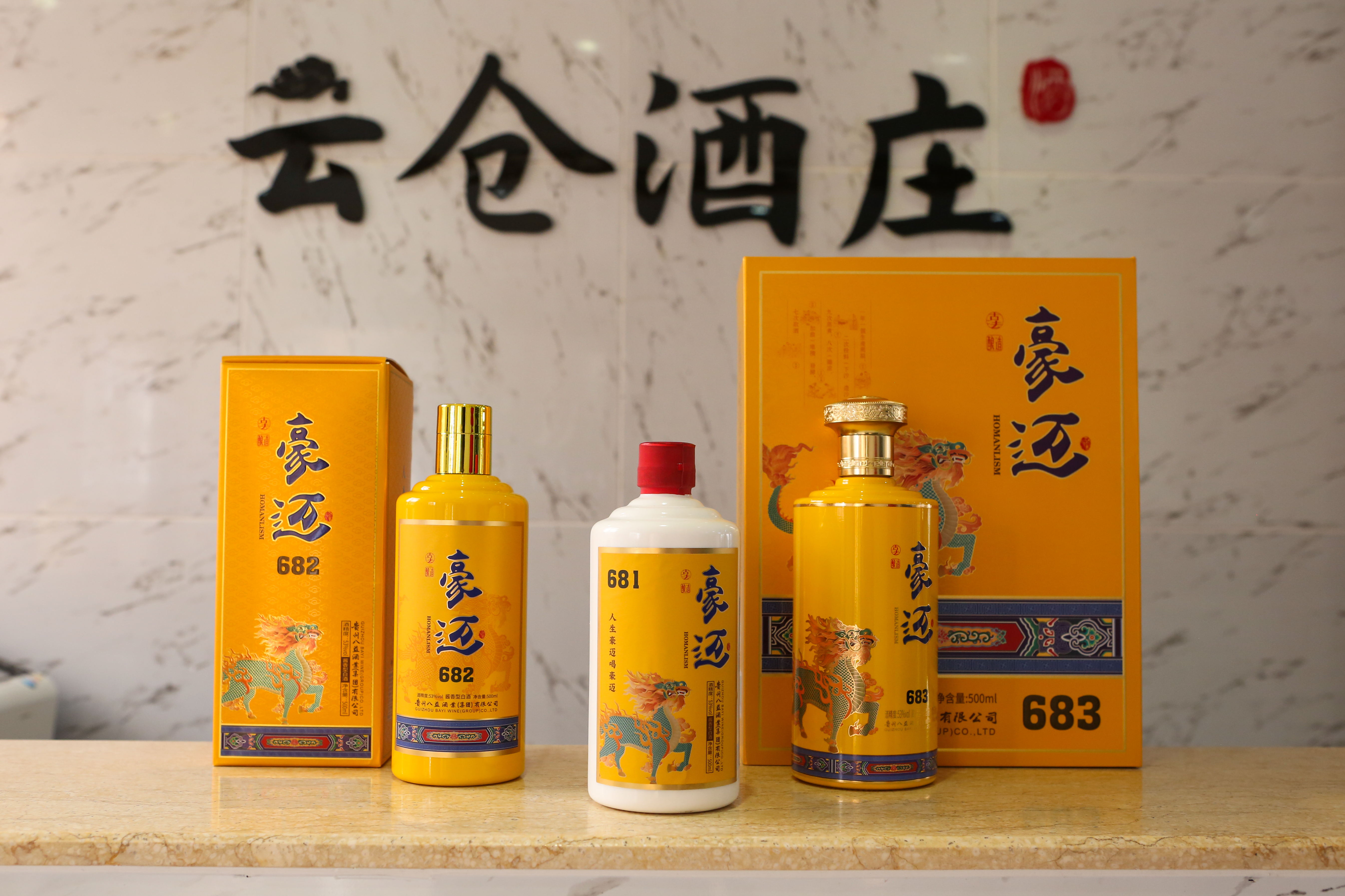 豪迈白酒分享：关于酱香白酒的小误区