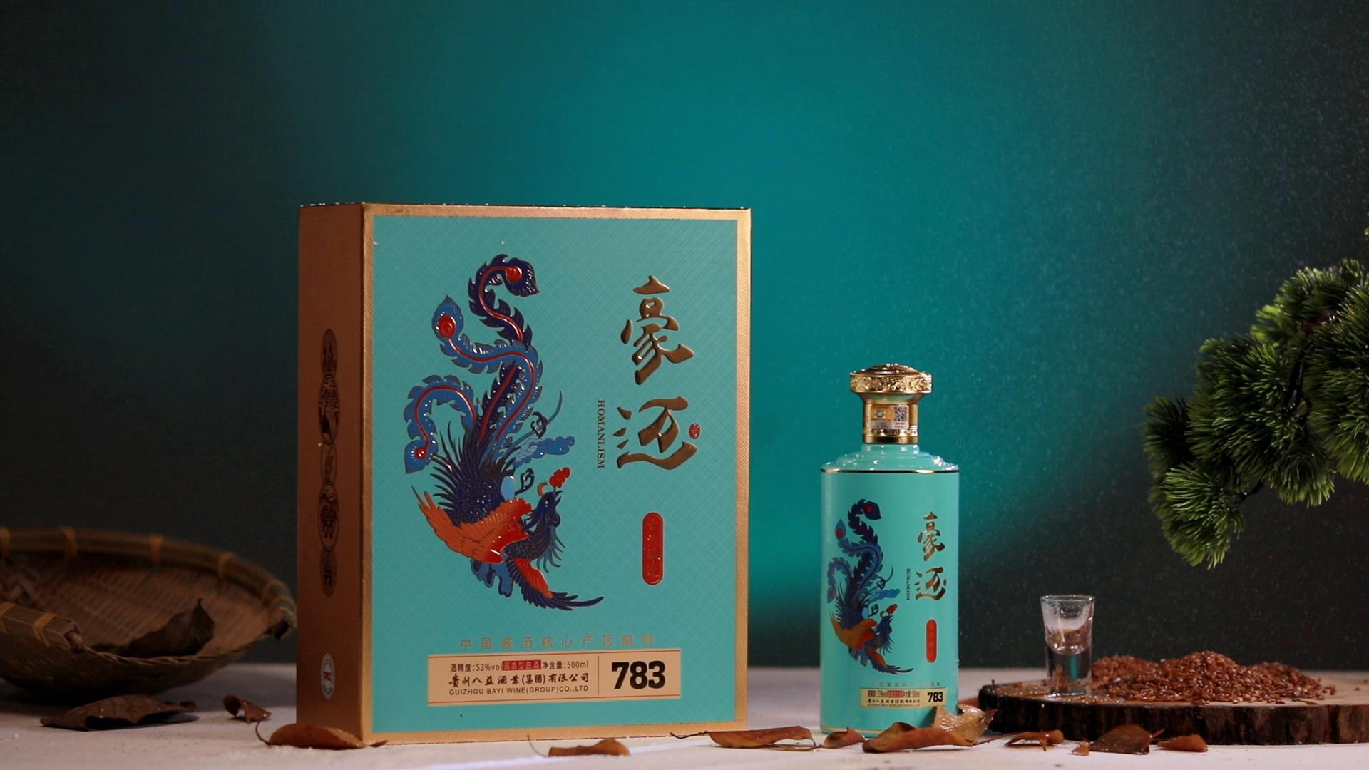 豪迈白酒分享：关于白酒的饮用指南